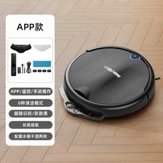 CLEAN Robot APP/遙控掃地機器人 六種清潔模式 越障防跌落 長效續航 乾濕兩用, 黑色【尊享款】-水箱+障礙識別+app, S34
