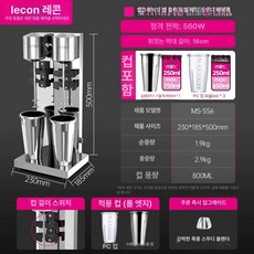 밀크 쉐이크 기계 블렌딩 업소용 카페 자동 메이커 싱글 헤드 쉐이크 컵, 스노우 G 컵, 3컵, 기본 색상