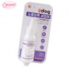 서락 구독9dog 눈물얼룩 세정제 100 강아지눈물세정제