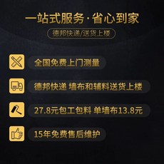 럭셔리 옷걸이 철제 침실 드레스룸 코트걸이 피팅룸 스탠드, B. 노동비 및 자재비 포함 27.8제곱미