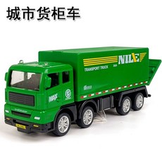 미니쿠퍼 썸머타임 PB8804 호환 블럭, I. 마찰형 도시형 컨테이너 트럭 비합금