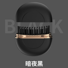 無線直髮梳 改善乾枯毛躁, 暗夜黑, 迷你直髮梳便攜式