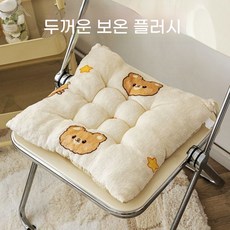 해피유통 겨울용 귀여운 곰 디자인 두꺼운 따뜻한 플러시 의자 방석, 40*40CM(4개만 설치됨), 10