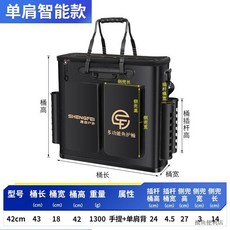 釣魚桶魚箱 - 活魚桶 釣魚專用 一體成型加厚耐用 [臺灣出貨], 加厚黑色-魚護桶42cm單肩背+插杆,30