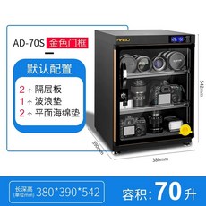 카메라 제습함 50L 렌즈 보관함 카메라 습기조절 보관, A. 0L, B. 문의사항이 있으시면 고객센터로 문의해, 1개