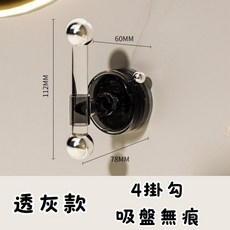 吸盤旋轉毛巾架 4掛勾 透明款, 吸盤收納架 單根短-黑, 1個