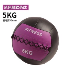 트레이너 연습 훈련 레슨볼 손모양핑거볼 교육용 입문용 손가락 독학 초보자, (컬러 블로킹 버전) 5kg, 1개