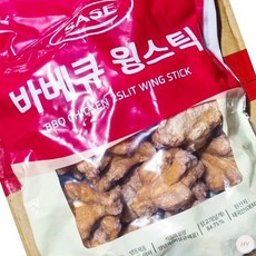 바베큐 윙스틱 1KG 파티음식