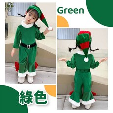 愛北鼻之家 女童聖誕節服裝 聖誕老人表演服套裝, 1個, 女童小喇叭套裝-綠色 送帽子 ,110碼, 綠色