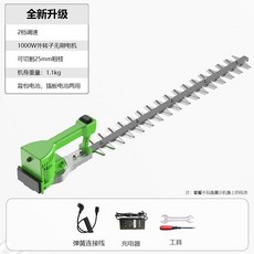 可開發票進口級單手鋰電動綠籬機超輕大功率園林修剪機球形造型充電式綠籬機 雙刃電動剪 充電式樹籬剪 籬笆剪 修剪機, 1個, 直刀款24V外轉子無刷超輕裸機【無電池】