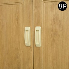IDEA1st 2P 창문 손잡이 샷시 베란다 슬라이딩 핸들 미닫이문 부품, 베이지 8P