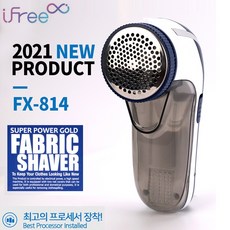 ifree 電動充電除絨器, 藍色, FX-814