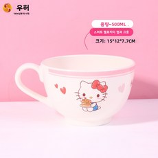 키티 고양이 어린이 식기 가정용 만화 귀여운 멜라민 식기 어린이 그릇 산리오 식판 보조식 그릇, 헬로키티 컵과 그릇 CKT-1029