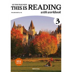 (넥서스영어교육연구소) This is Reading 3 -New Edition 워크북 수록 원어민 MP3 포함, 상세내용 참조, 상세내용 참조