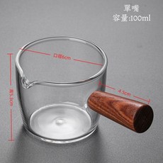 木柄玻璃小量杯 75ml, 100ml【單嘴】【紅檀木】, 1個, 100ml