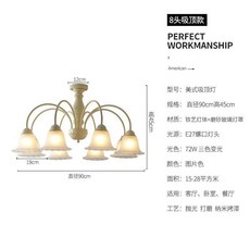 【華燈惠】法式田園臥室吊燈花朵客廳吊燈北歐奶油系主臥燈美式複古房間燈, 8頭吸頂燈米白