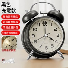 DFMEI 小鬧鐘學生初中生專用起牀神器兒童男孩女孩時鐘鬧鐘鐘錶, 4英寸 機械打鈴鬧鐘【專治起牀困難】復古黑【充電款】送USB:如圖