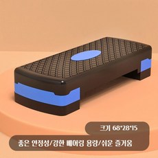 까마느 홈트 미니 2단 3단 스텝박스 헬스 크로스핏 점핑 박스, 파랑색 2단