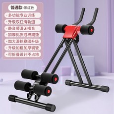 Shark家具 美腰機 腹肌健身器材 捲腹機 可折疊 懶人家用 靜音 練腹 瘦肚子, 普通黑紅-四檔可調/一鍵折疊