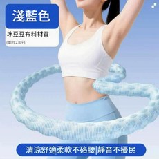 冰絲軟體呼啦圈 冰感靜音彈簧設計, 冰絲款3斤 - 藍色, 1個, 6kg