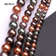 팔찌 연결고리 악세사리 부자재 구핀 오링 스페이서 석재, 시안 10mm 41개