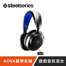 SteelSeries 賽睿 Arctis Nova 7 無線電競耳機 黑色PS版本 支援 PC PS