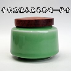 自在坊茶具 青瓷黑檀木蓋茶葉罐 260ML 實木蓋陶瓷密封罐 小茶罐儲茶罐, 青瓷黑檀木蓋茶葉罐-梅青, 1個