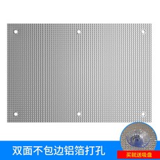 陽光房窗戶隔熱膜 璃反光膜 陽臺臥室防曬降溫神器 隔熱板, 1個, 7MM雙麵鋁箔不包邊 送吸盤 ,60*60釐米