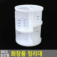 화장대 공간활용 회전화장품정리대 360도 투명 아크릴진열장, 블랙