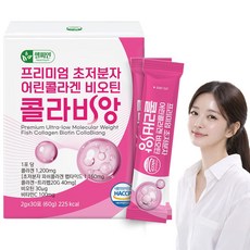 초저분자 어린콜라겐 식약청인증 HACCP 다이펩타이드 트리펩타이드 콜라겐 비오틴 저분자 피쉬콜라겐 콜라비앙, 60g, 1개