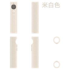 适用于NexPlaygroundGameSystem游戏机遥控器硅胶保护套纯色壳, 1個, 米白色