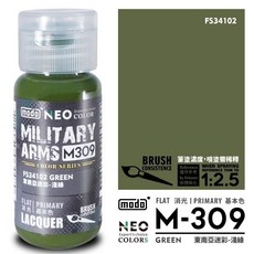摩多 modo NEO M309 FS34102 綠色 軍事模型漆 硝基漆, 1個, M309 東南亞迷彩淺綠30nl