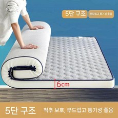 라텍스 매트리스 싱글 토퍼 침대 바닥 6cm 기숙사 자취방 100X200, 100x200 회색-6cm 항균 축구공