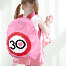 [BAY-B] 아동 가방안전덮개 가방방수커버