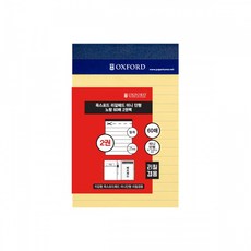 OXFORD 미니단형 리갈패드 60p, 노랑, 2개