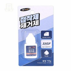 스토어-지유 브이텍 10g 접착제 리무버 제거제 본드자국제거