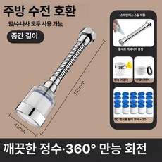 써니글로벌 정수필터 정수기필터 아쿠온정수필터 정수, 스테인리스스틸 인터페이스 165mm 20개, 기본 색상