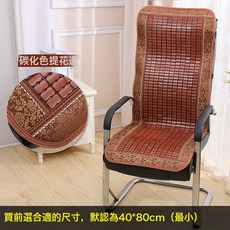 DFMEI 夏季麻將涼蓆椅子坐墊靠墊一體辦公室夏天電腦老闆椅墊帶靠背涼墊, 小提花咖色