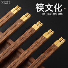 DFMEI 柱子高檔雞翅木筷子家用抗菌防黴防滑家庭裝無漆無蠟木質, 1個, 如圖, 25cm柱子頭雞翅木中華筷-5雙