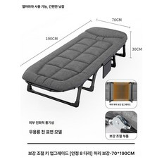 koryn 륨침대 캠핑 1인용 사무실침대 간이침대 프레임, 1 단계 조절 키 안정형 8 허리 70x190 cm