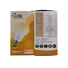 五星級-LED球泡10W/L 1150lm (20入), 黃光, 20個