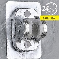 버나비 각도조절 무타공 샤워기 거치대 1+1, 실버