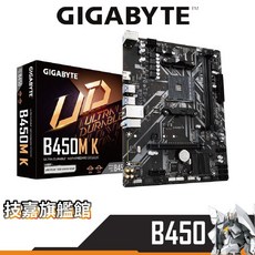 Gigabyte 技嘉 B450M K 主機板 M-ATX AM4 腳位 支援 Ryzen 1-5代