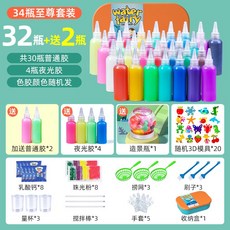 매직 워터 장난감 물 베이비 스피릿 키즈 6 세 소년 소녀 핸드메이드 DIY, 눈부신 색상  성형하기 쉬운 34 병 고급 세트 (접착, 1개