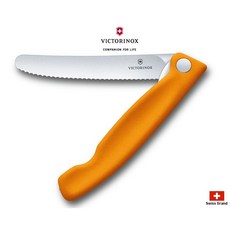 Victorinox瑞士維氏110mm圓頭折疊鋸齒牛排刀番茄刀水果刀，安全便攜，多色可選, 1個, 橘色, 橘色