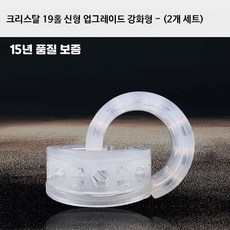 자동차 충격 완충 고무 트렁크 패드 스프링 쇼바 리필 보호 노면 흡수 우레탄 버퍼 흡수기, 업그레이드 투명 19홀 뒷바퀴 2개 15년, 2개