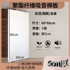 글로아픽 대용량 여과 솜 두께 수족관 5cm 섬유면 필터 매트 롤 이끼 20x20m 여과재, 1개