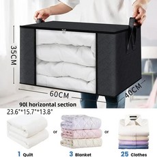 수납 가방 옷장 정리함 다기능 상자 케이스 보관 손잡이 이불용 휴대용, 색상: 4. Black 90L / 크기: A. 1pc