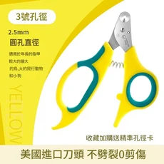 美國進口刀頭 寵物指甲剪 2mm圓孔直徑, 指甲較大的年長貓 幼犬 大型爬行動物鳥類, 1個