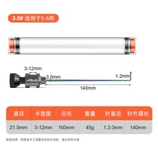 DUOBI 野營者飛磕擋針鈦合金競技脫鉤器 臺釣魚護摘鉤器 大小鯽魚釣魚檔針, 炫彩不銹鋼針<針粗3.0mm>, 1個
